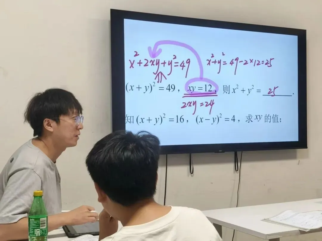 长沙四大名校初三月考预警!第一次数学月考就是中考定位考-第11张图片-四季读书网