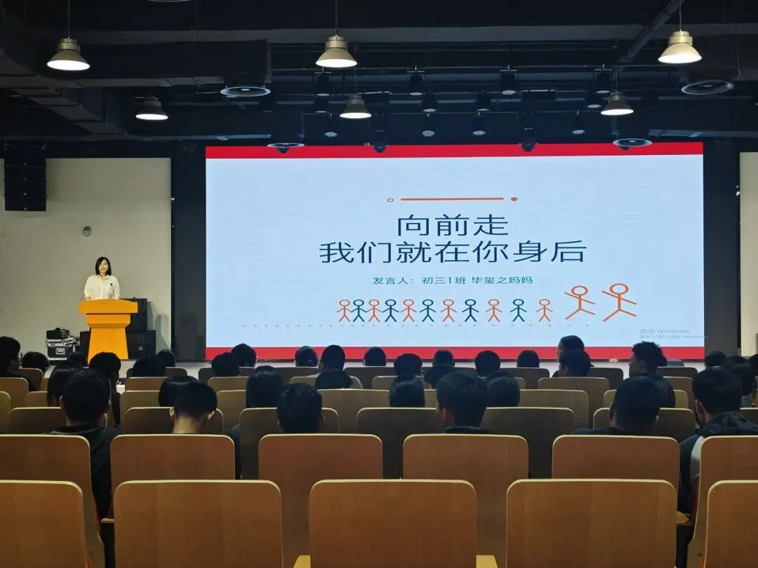 东启新程 砺战初三——北京市第八十中学东校区举行2027届初三启动仪式-第10张图片-四季读书网