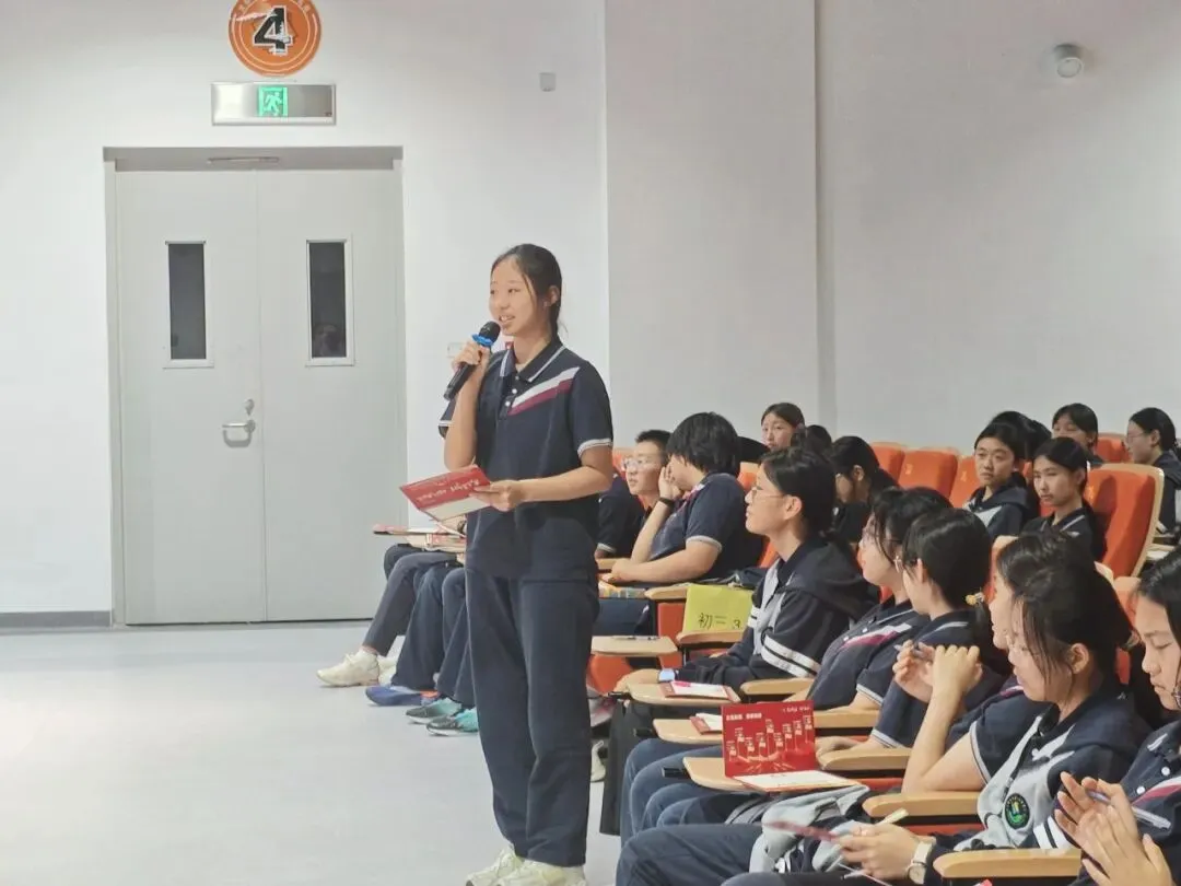东启新程 砺战初三——北京市第八十中学东校区举行2027届初三启动仪式-第13张图片-四季读书网