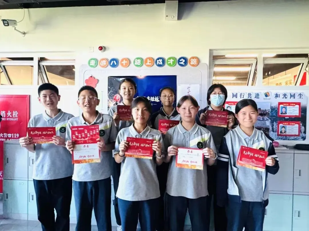 东启新程 砺战初三——北京市第八十中学东校区举行2027届初三启动仪式-第30张图片-四季读书网