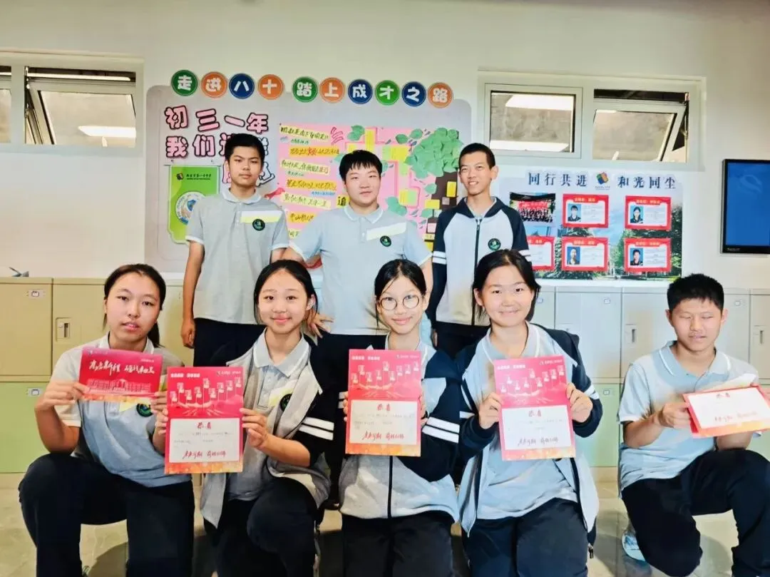 东启新程 砺战初三——北京市第八十中学东校区举行2027届初三启动仪式-第31张图片-四季读书网