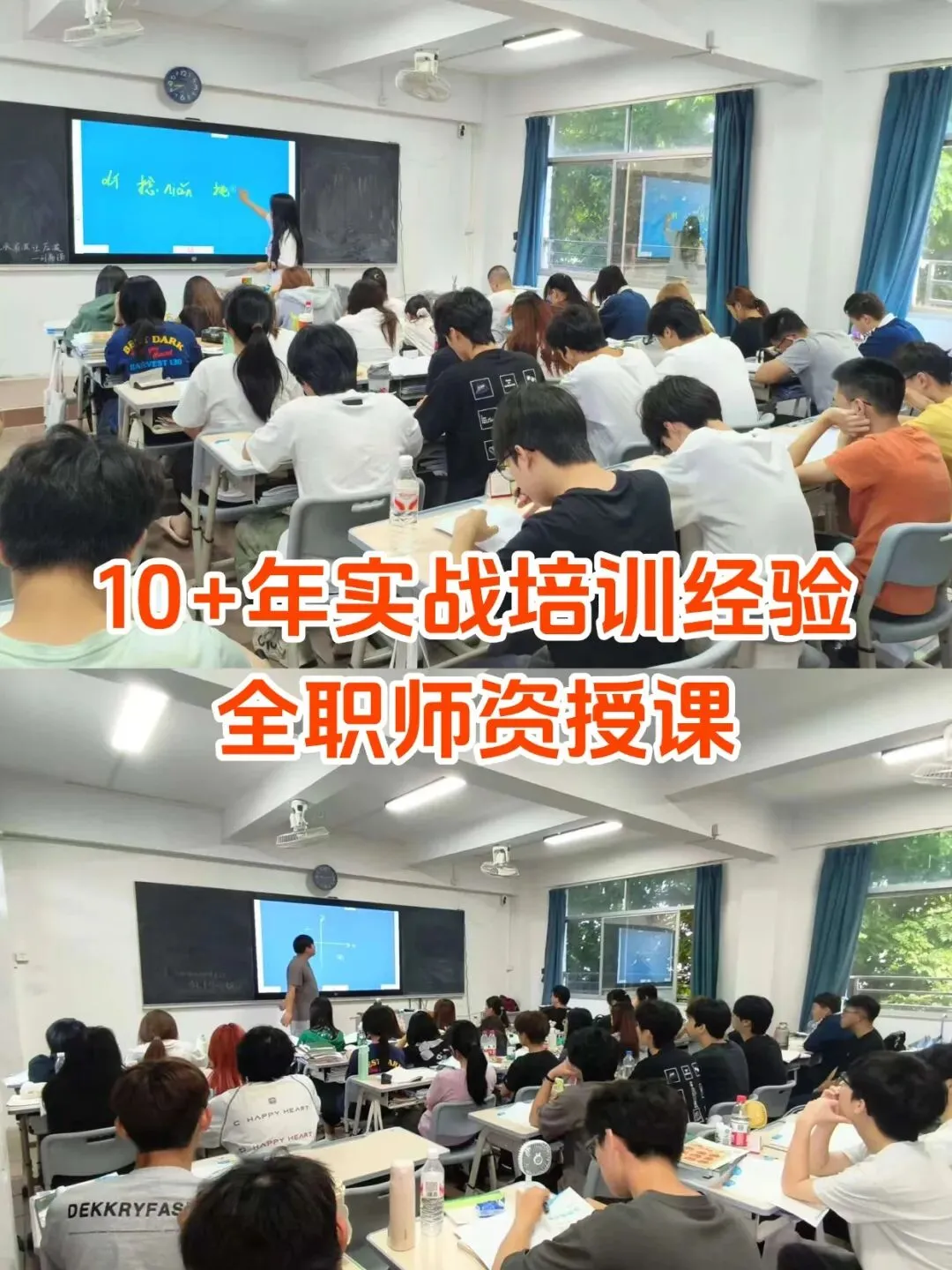 校内开!广东高职高考10月冲刺班招生中!全日制集训、吃住学一体-第5张图片-四季读书网 校内开!广东高职高考10月冲刺班招生中!全日制集训、吃住学一体-第5张图片-四季读书网