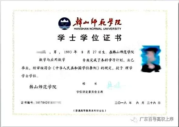 广东3+证书高职高考政策,在读中职生及家长须知!【建议收藏】-第10张图片-四季读书网 广东3+证书高职高考政策,在读中职生及家长须知!【建议收藏】-第10张图片-四季读书网