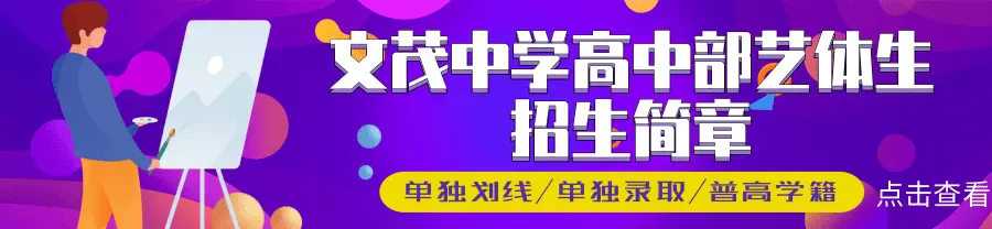笔墨润心性 书写助中考|树人文茂中学九年级开展专项练字提质活动-第2张图片-四季读书网 笔墨润心性 书写助中考|树人文茂中学九年级开展专项练字提质活动-第2张图片-四季读书网