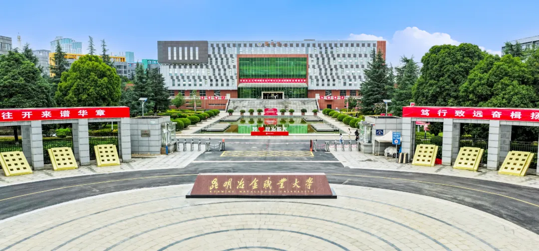 云南2027春季高考:报名、考试、录取,这一篇讲透(附时间表)-第8张图片-四季读书网