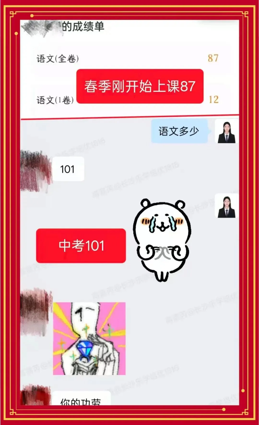官方最新政策!|2026 长沙中考出分、志愿、录取新规一次性讲透-第2张图片-四季读书网 官方最新政策!|2026 长沙中考出分、志愿、录取新规一次性讲透-第2张图片-四季读书网