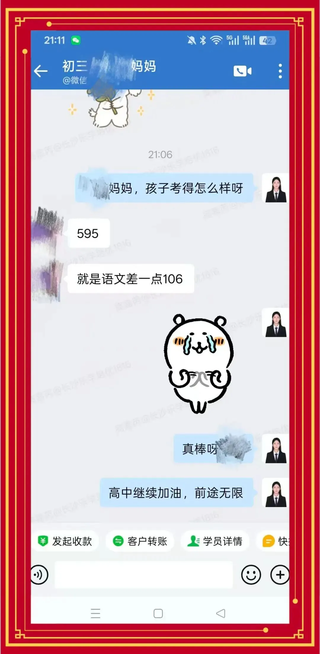 官方最新政策!|2026 长沙中考出分、志愿、录取新规一次性讲透-第4张图片-四季读书网 官方最新政策!|2026 长沙中考出分、志愿、录取新规一次性讲透-第4张图片-四季读书网