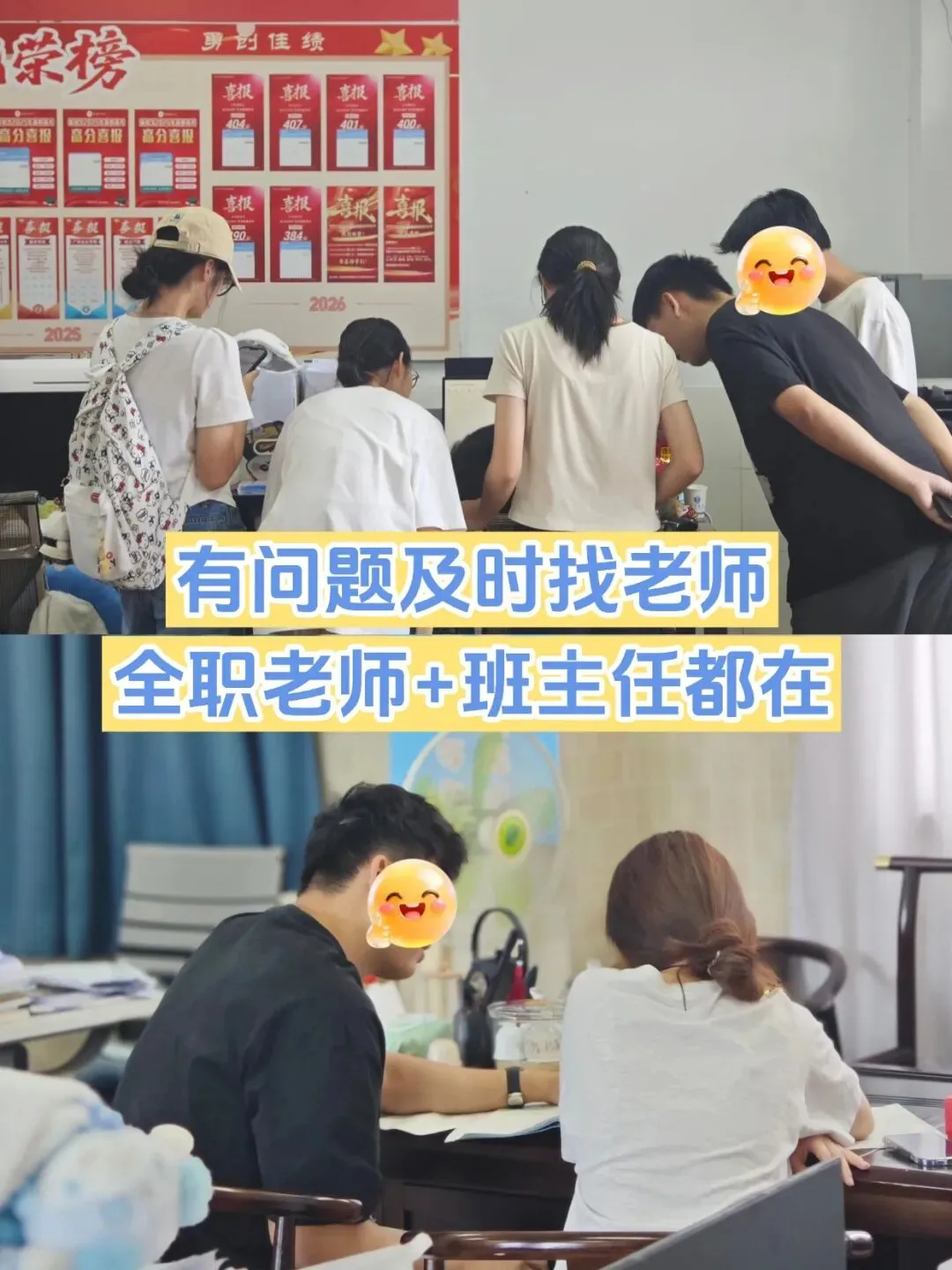 校内开!广东高职高考10月冲刺班招生中!全日制集训、吃住学一体-第34张图片-四季读书网 校内开!广东高职高考10月冲刺班招生中!全日制集训、吃住学一体-第34张图片-四季读书网