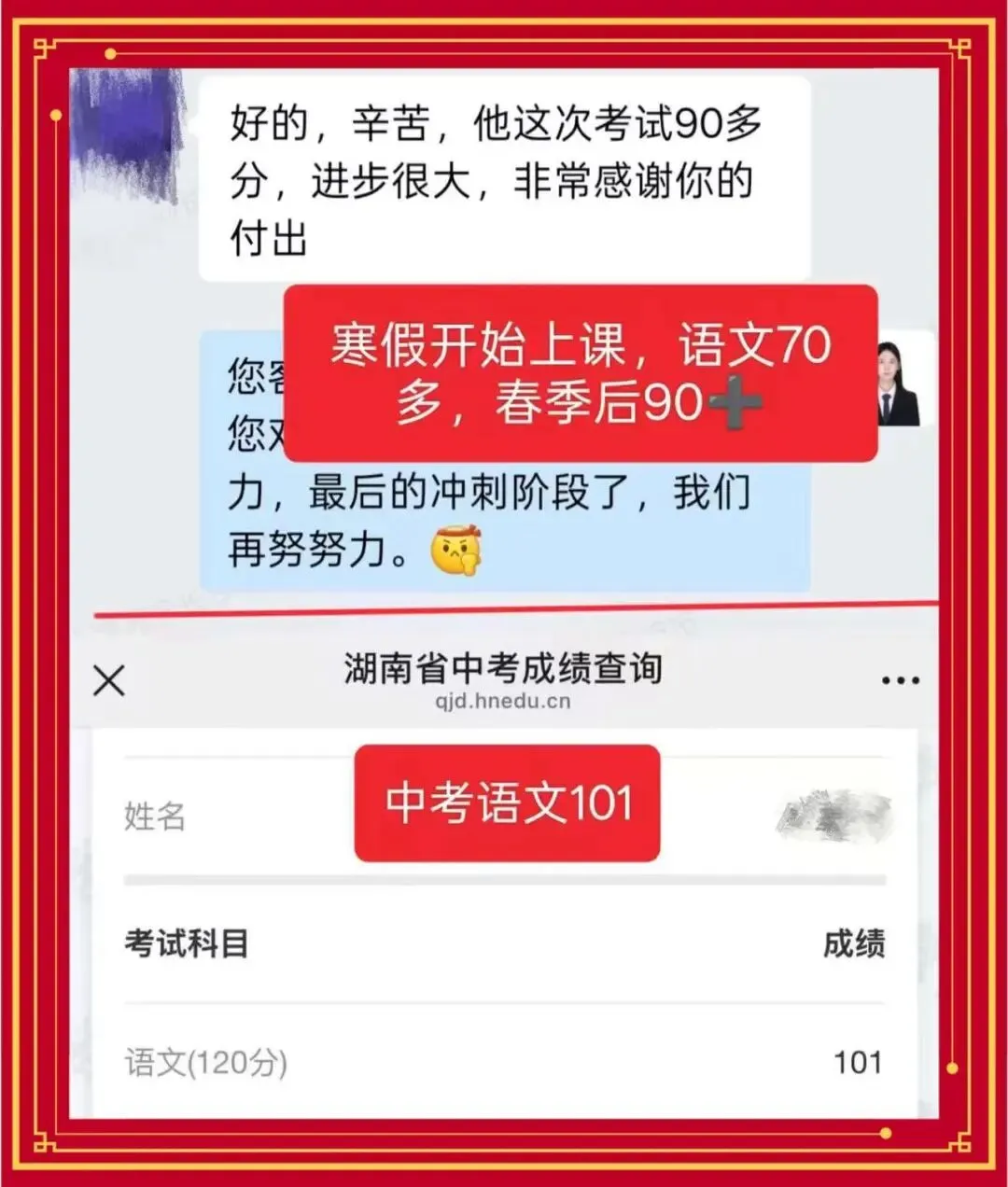官方最新政策!|2026 长沙中考出分、志愿、录取新规一次性讲透-第5张图片-四季读书网 官方最新政策!|2026 长沙中考出分、志愿、录取新规一次性讲透-第5张图片-四季读书网