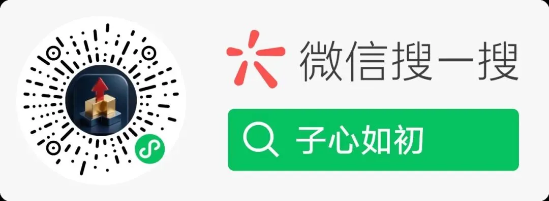 从中考到高考:子心如初迎来重大升级,上海初高中家庭看过来-第3张图片-四季读书网 从中考到高考:子心如初迎来重大升级,上海初高中家庭看过来-第3张图片-四季读书网