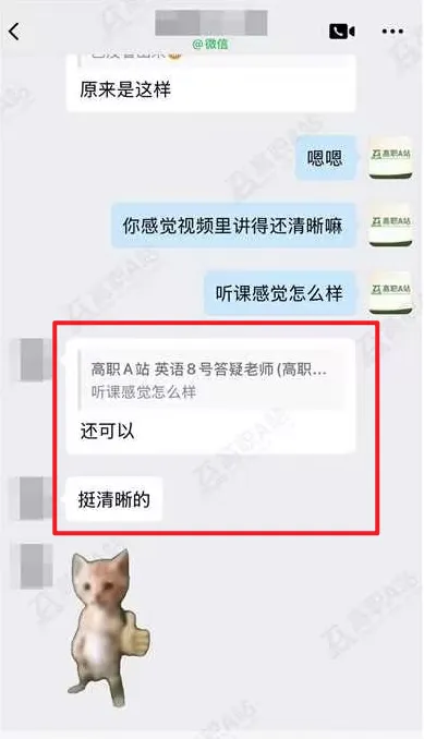 【资料干货】广东3+证书高职高考作文真题汇总(2013‑2026)| 附范文示例-第24张图片-四季读书网 【资料干货】广东3+证书高职高考作文真题汇总(2013‑2026)| 附范文示例-第24张图片-四季读书网