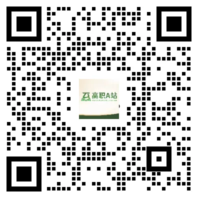 【资料干货】广东3+证书高职高考作文真题汇总(2013‑2026)| 附范文示例-第35张图片-四季读书网 【资料干货】广东3+证书高职高考作文真题汇总(2013‑2026)| 附范文示例-第35张图片-四季读书网
