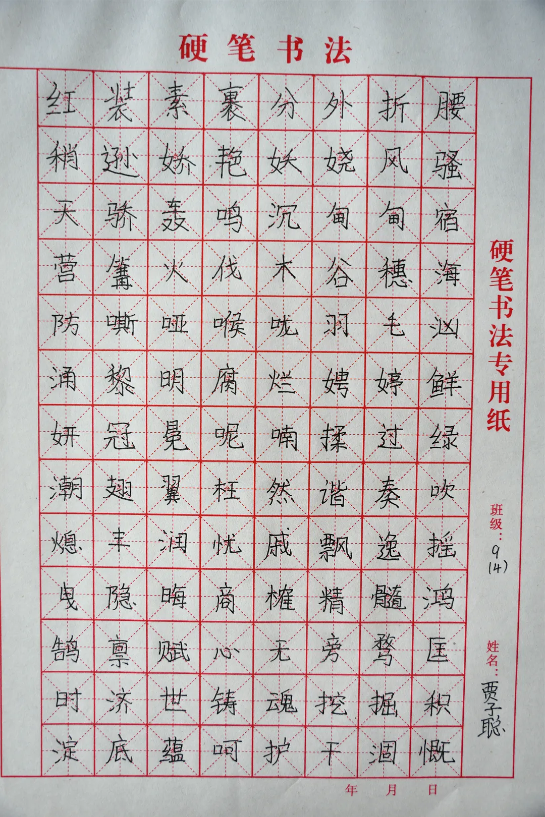笔墨润心性 书写助中考|树人文茂中学九年级开展专项练字提质活动-第18张图片-四季读书网 笔墨润心性 书写助中考|树人文茂中学九年级开展专项练字提质活动-第18张图片-四季读书网