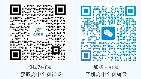 【高考化学】高考化学常考离子方程式汇总-第8张图片-四季读书网
