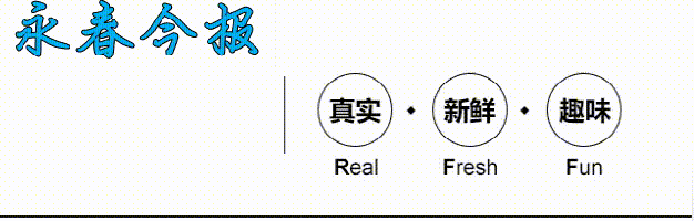 永春中考学霸现身,支招初中三年学习秘诀!赶紧瞧过来~-第1张图片-四季读书网 永春中考学霸现身,支招初中三年学习秘诀!赶紧瞧过来~-第1张图片-四季读书网