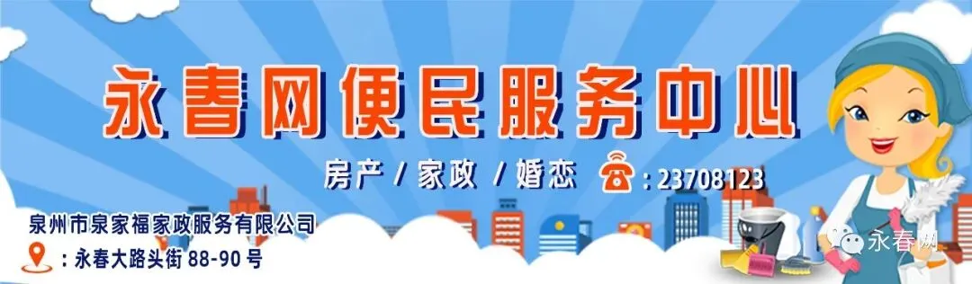 永春中考学霸现身,支招初中三年学习秘诀!赶紧瞧过来~-第20张图片-四季读书网 永春中考学霸现身,支招初中三年学习秘诀!赶紧瞧过来~-第20张图片-四季读书网