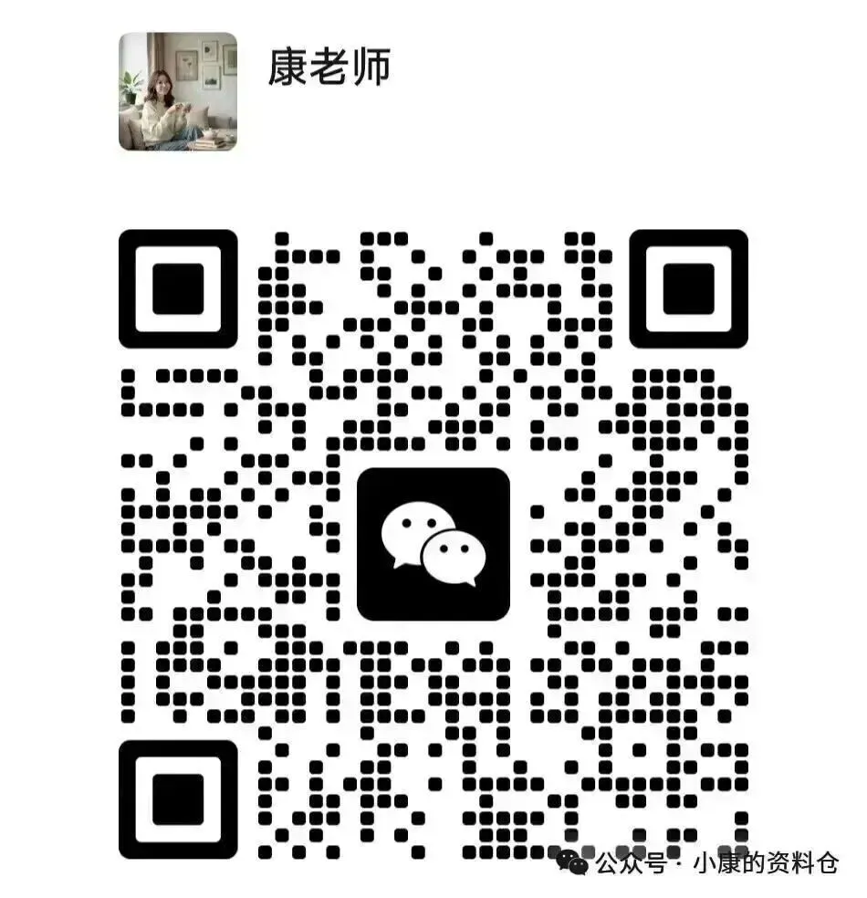 初一秋学期开学家长会,只讲重点不讲废话-第32张图片-四季读书网