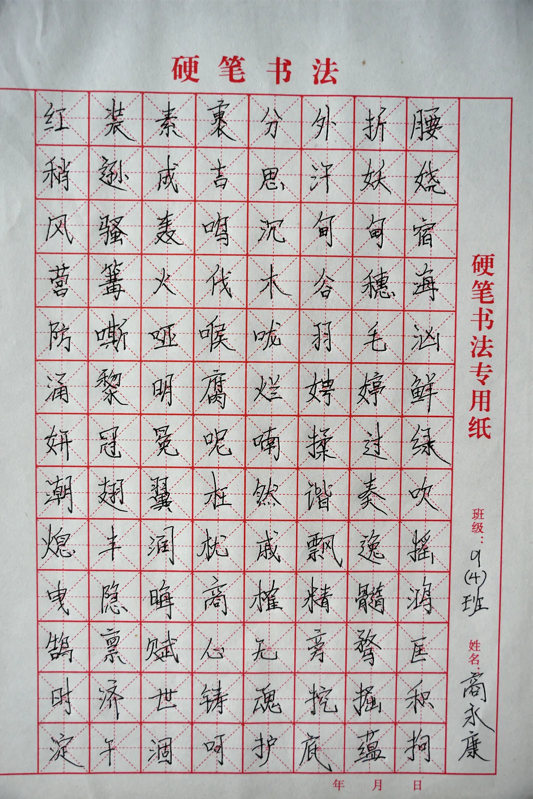 笔墨润心性 书写助中考|树人文茂中学九年级开展专项练字提质活动-第20张图片-四季读书网 笔墨润心性 书写助中考|树人文茂中学九年级开展专项练字提质活动-第20张图片-四季读书网