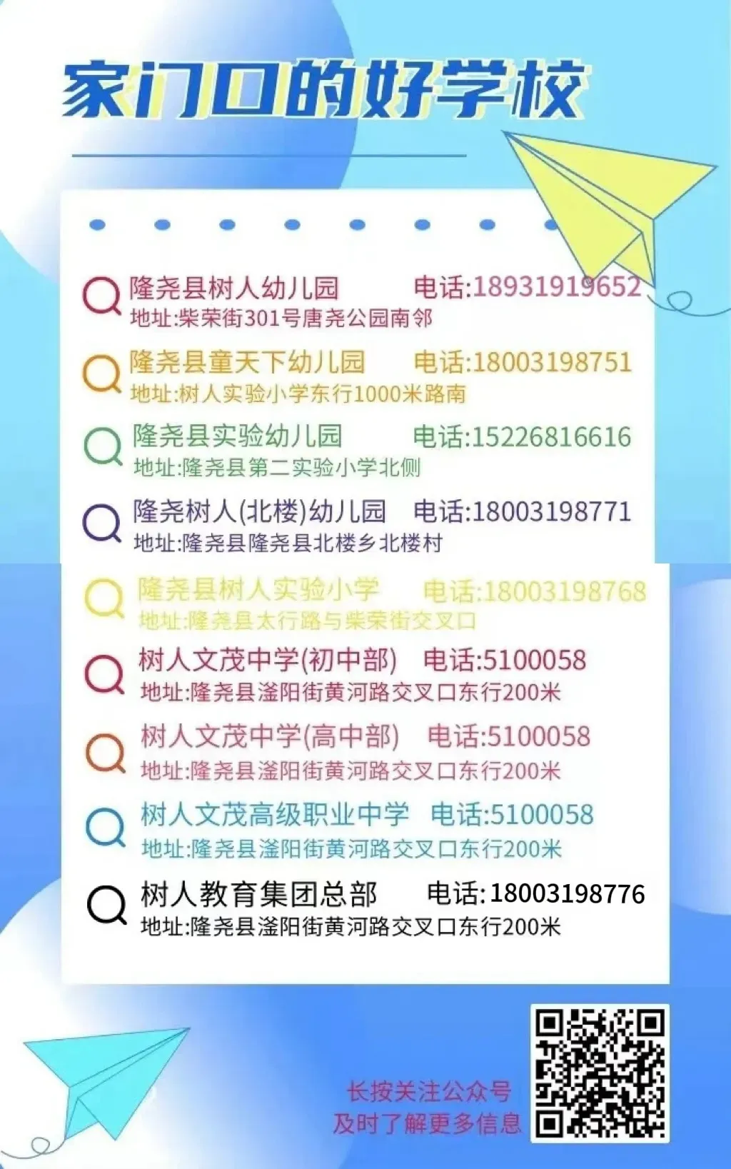 笔墨润心性 书写助中考|树人文茂中学九年级开展专项练字提质活动-第24张图片-四季读书网 笔墨润心性 书写助中考|树人文茂中学九年级开展专项练字提质活动-第24张图片-四季读书网