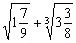 【初二数学】实数运算这4个问题,你都学会了吗?-第5张图片-四季读书网 【初二数学】实数运算这4个问题,你都学会了吗?-第5张图片-四季读书网
