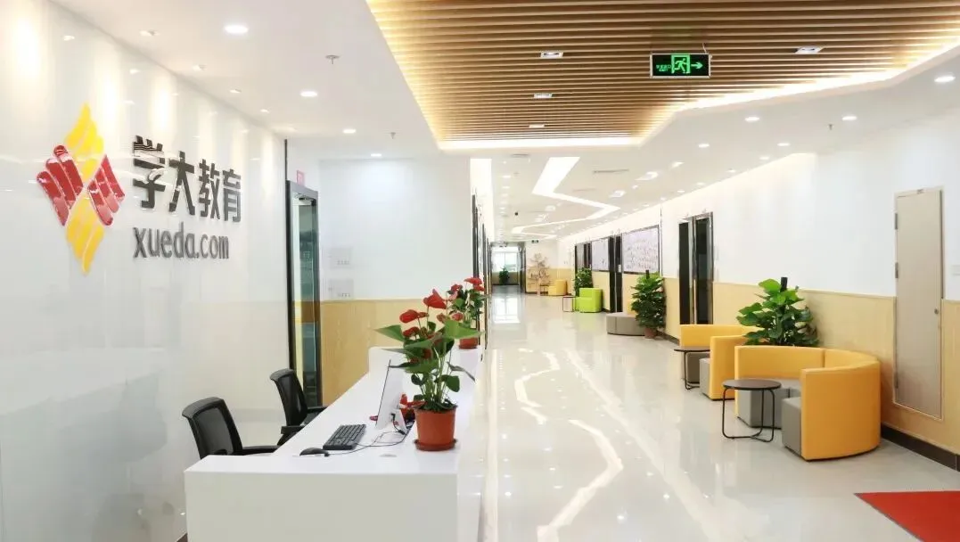 南京高考机构推荐,学大高三全日制辅导多年本地口碑,针对性补齐学科短板-第1张图片-四季读书网 南京高考机构推荐,学大高三全日制辅导多年本地口碑,针对性补齐学科短板-第1张图片-四季读书网