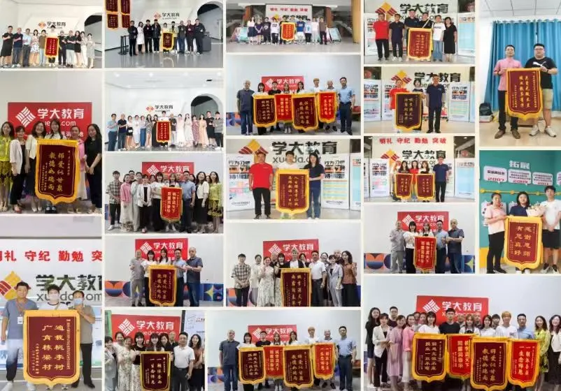 南京高考机构推荐,学大高三全日制辅导多年本地口碑,针对性补齐学科短板-第7张图片-四季读书网 南京高考机构推荐,学大高三全日制辅导多年本地口碑,针对性补齐学科短板-第7张图片-四季读书网