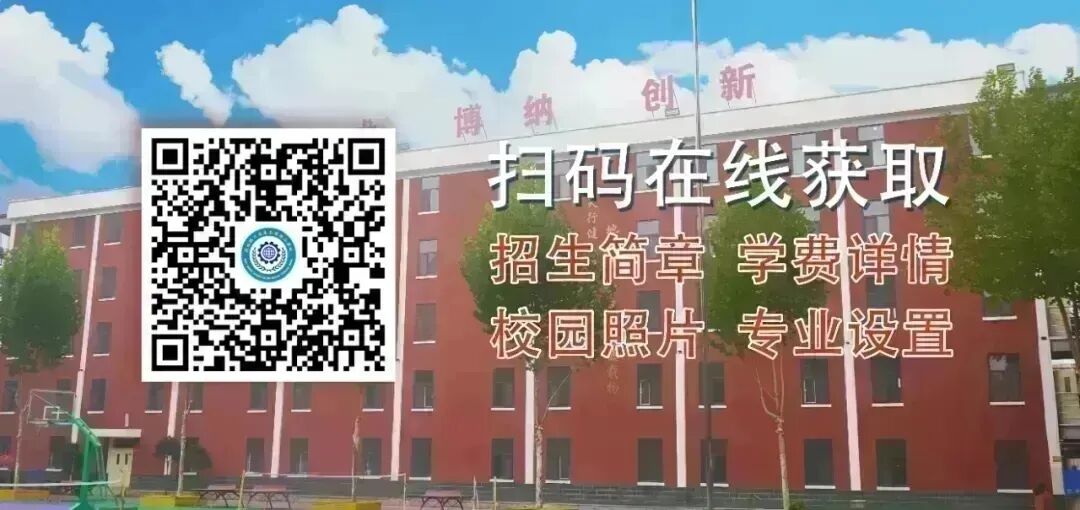 初二初三学不会文化课,来这里体验热门专业,规划升学方向!-第1张图片-四季读书网 初二初三学不会文化课,来这里体验热门专业,规划升学方向!-第1张图片-四季读书网