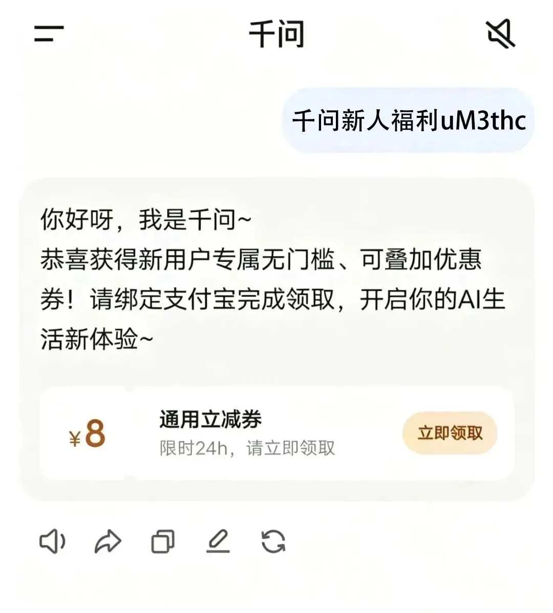【教师资源】2026秋人教版八年级初二道德与法治上册PPT课件| 免费下载-第4张图片-四季读书网 【教师资源】2026秋人教版八年级初二道德与法治上册PPT课件| 免费下载-第4张图片-四季读书网