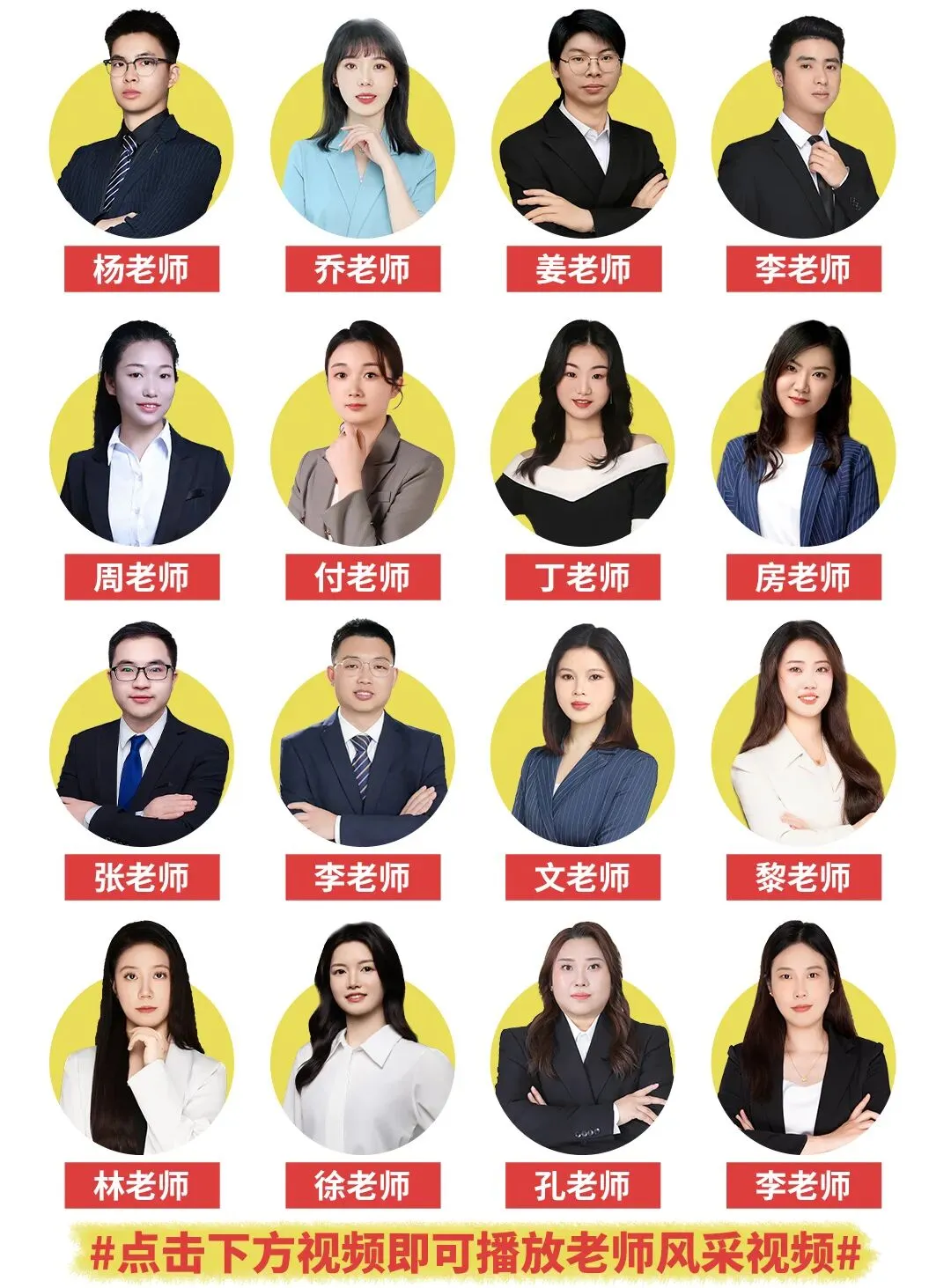 勇攀高峰,再铸辉煌,亚子高考续写荣耀征程;挥斥方遒,尽展风华,助力学子奔赴璀璨未来.-第10张图片-四季读书网