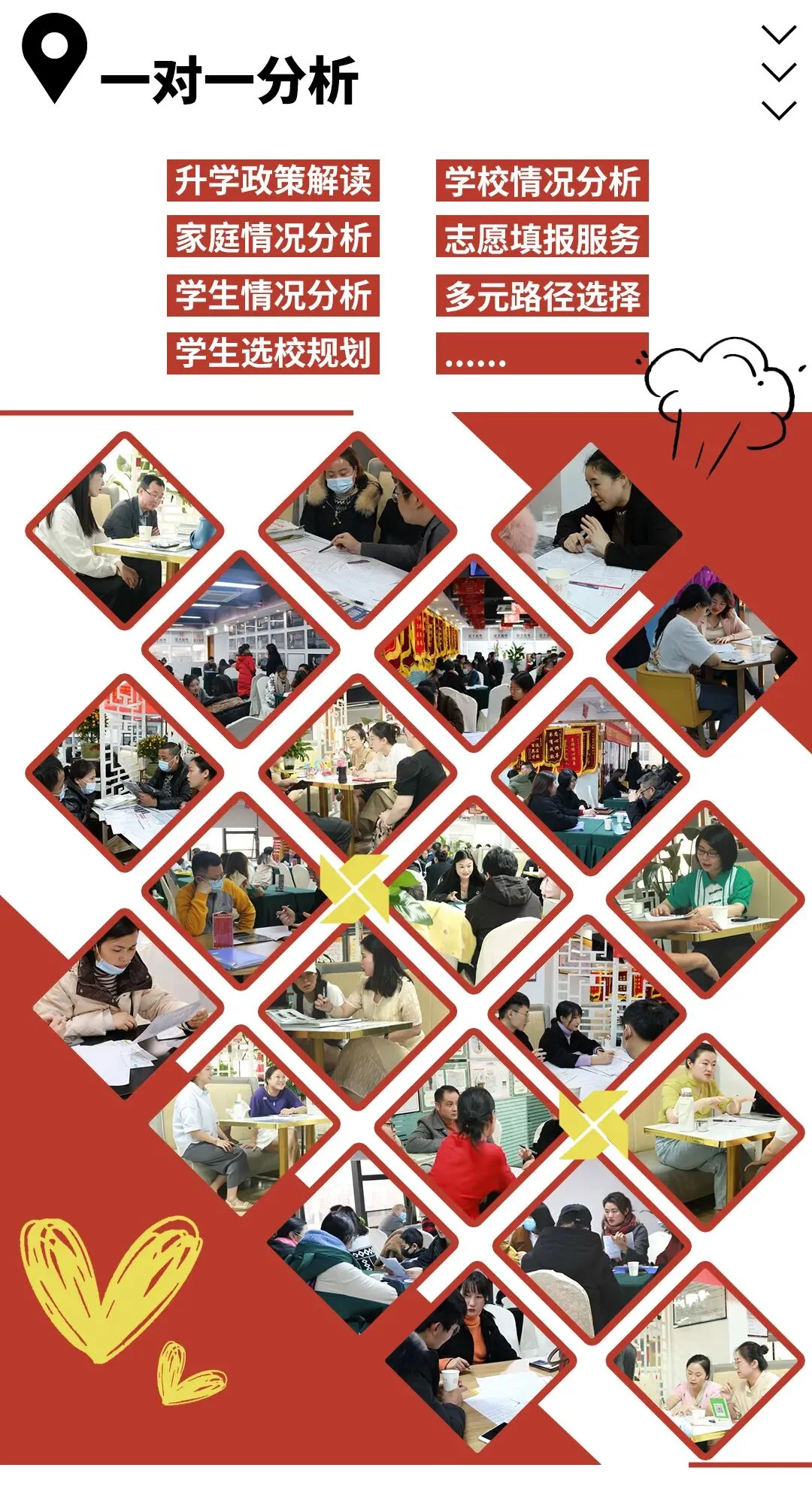 勇攀高峰,再铸辉煌,亚子高考续写荣耀征程;挥斥方遒,尽展风华,助力学子奔赴璀璨未来.-第12张图片-四季读书网