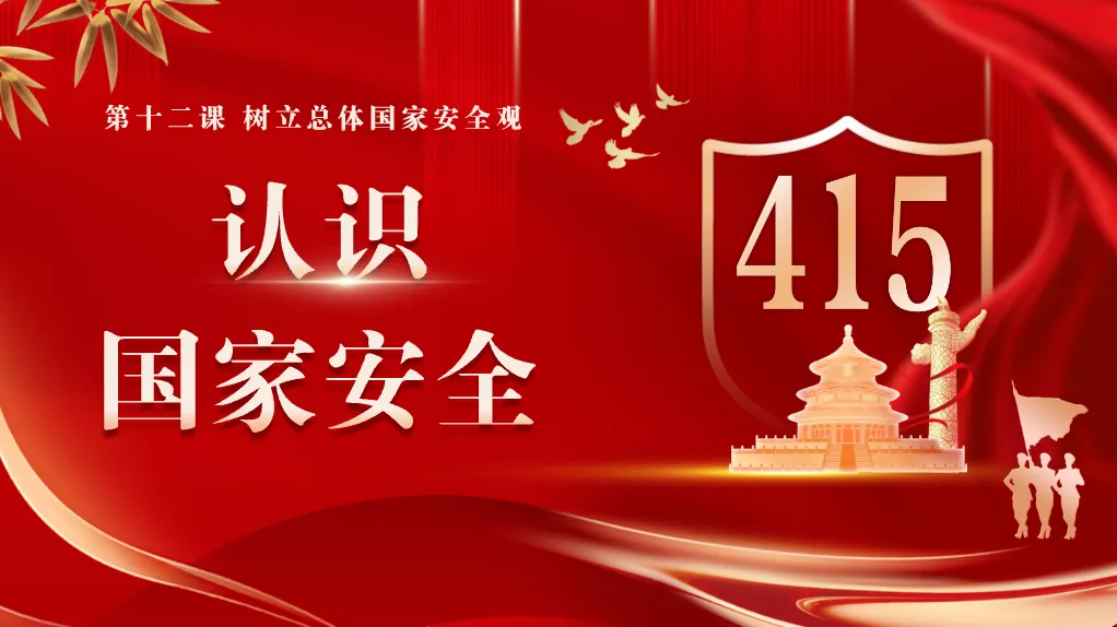 【教师资源】2026秋人教版八年级初二道德与法治上册PPT课件| 免费下载-第8张图片-四季读书网 【教师资源】2026秋人教版八年级初二道德与法治上册PPT课件| 免费下载-第8张图片-四季读书网