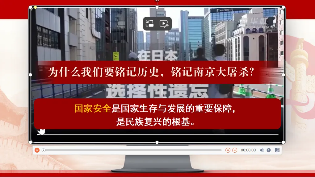 【教师资源】2026秋人教版八年级初二道德与法治上册PPT课件| 免费下载-第10张图片-四季读书网 【教师资源】2026秋人教版八年级初二道德与法治上册PPT课件| 免费下载-第10张图片-四季读书网