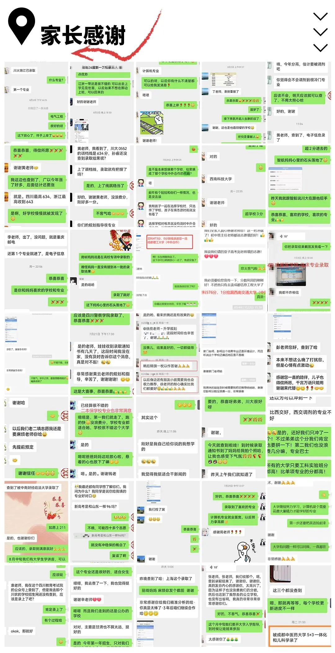勇攀高峰,再铸辉煌,亚子高考续写荣耀征程;挥斥方遒,尽展风华,助力学子奔赴璀璨未来.-第15张图片-四季读书网