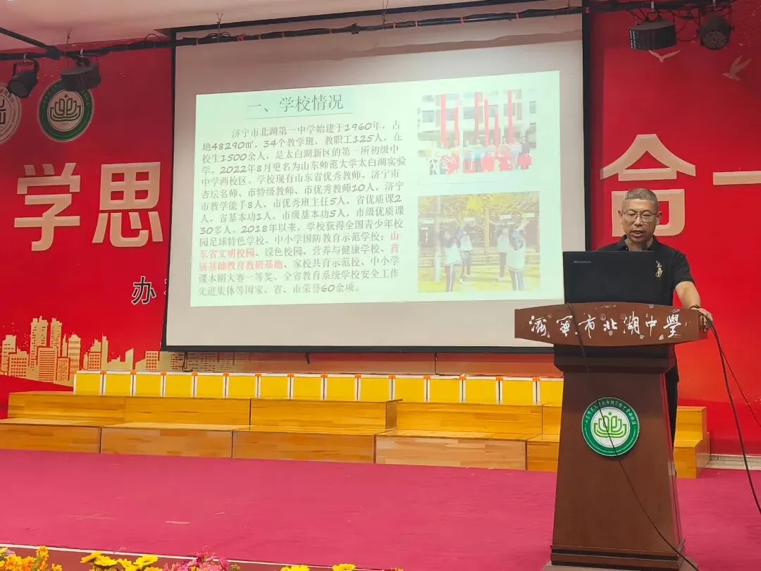 初一起航植沃土,初四亮剑踏新途——我校相继召开初一新生家长见面会和初四年级家长会-第5张图片-四季读书网 初一起航植沃土,初四亮剑踏新途——我校相继召开初一新生家长见面会和初四年级家长会-第5张图片-四季读书网