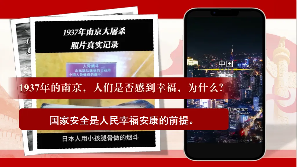 【教师资源】2026秋人教版八年级初二道德与法治上册PPT课件| 免费下载-第11张图片-四季读书网 【教师资源】2026秋人教版八年级初二道德与法治上册PPT课件| 免费下载-第11张图片-四季读书网