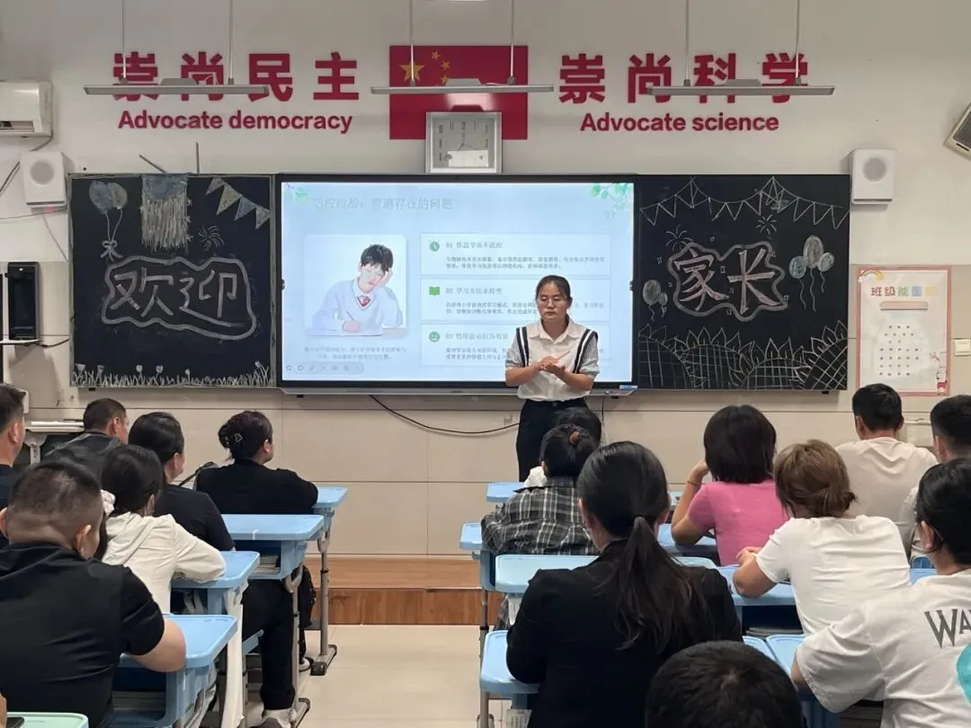 初一起航植沃土,初四亮剑踏新途——我校相继召开初一新生家长见面会和初四年级家长会-第11张图片-四季读书网 初一起航植沃土,初四亮剑踏新途——我校相继召开初一新生家长见面会和初四年级家长会-第11张图片-四季读书网