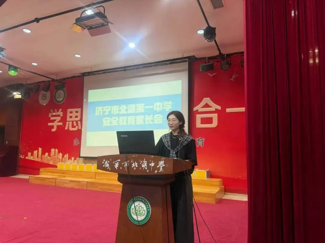 初一起航植沃土,初四亮剑踏新途——我校相继召开初一新生家长见面会和初四年级家长会-第13张图片-四季读书网 初一起航植沃土,初四亮剑踏新途——我校相继召开初一新生家长见面会和初四年级家长会-第13张图片-四季读书网