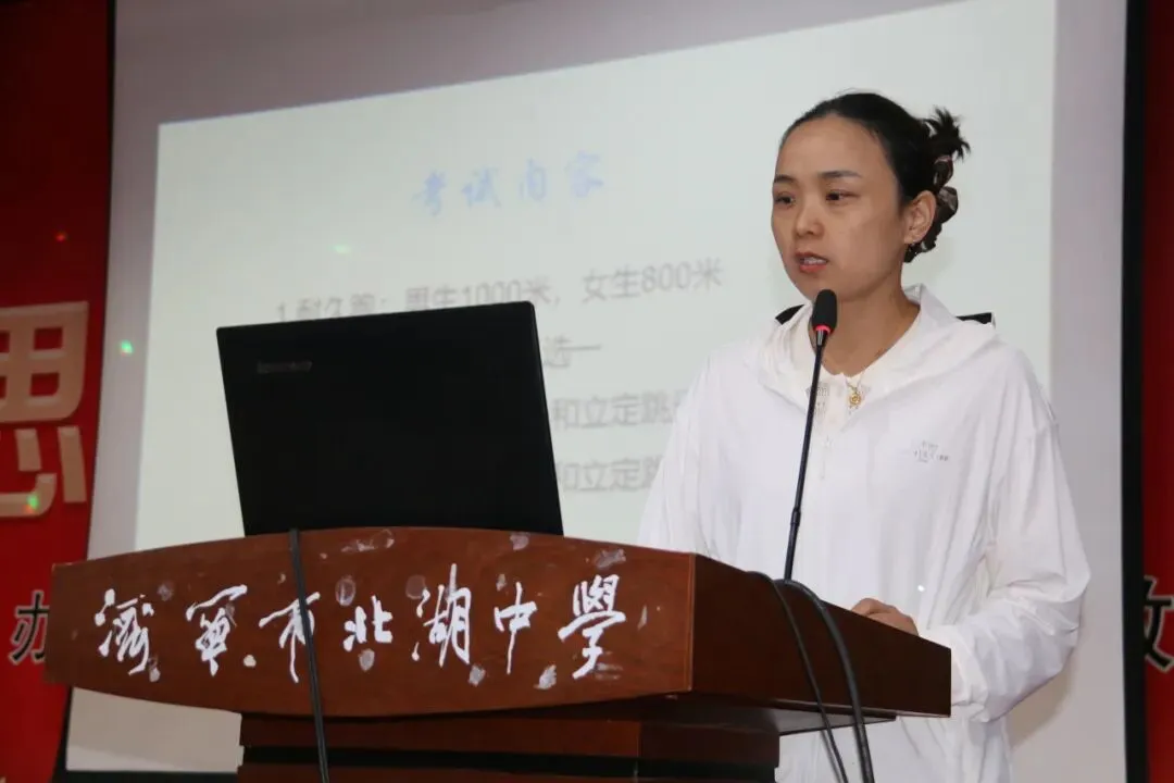 初一起航植沃土,初四亮剑踏新途——我校相继召开初一新生家长见面会和初四年级家长会-第15张图片-四季读书网 初一起航植沃土,初四亮剑踏新途——我校相继召开初一新生家长见面会和初四年级家长会-第15张图片-四季读书网