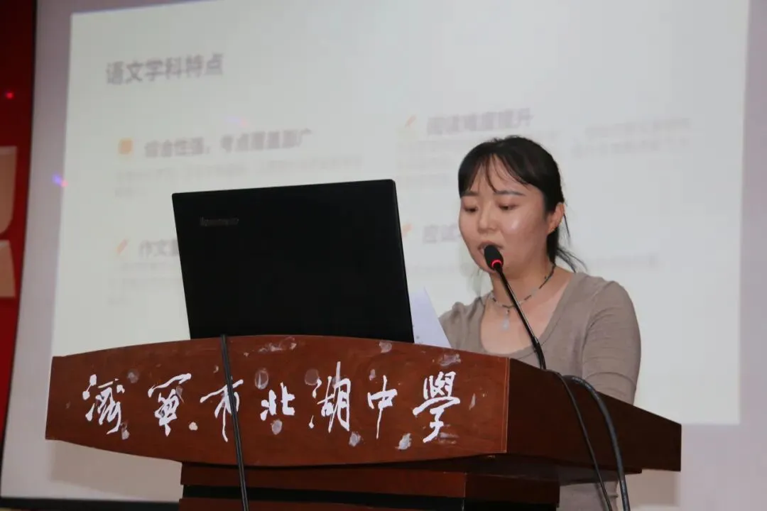 初一起航植沃土,初四亮剑踏新途——我校相继召开初一新生家长见面会和初四年级家长会-第17张图片-四季读书网 初一起航植沃土,初四亮剑踏新途——我校相继召开初一新生家长见面会和初四年级家长会-第17张图片-四季读书网