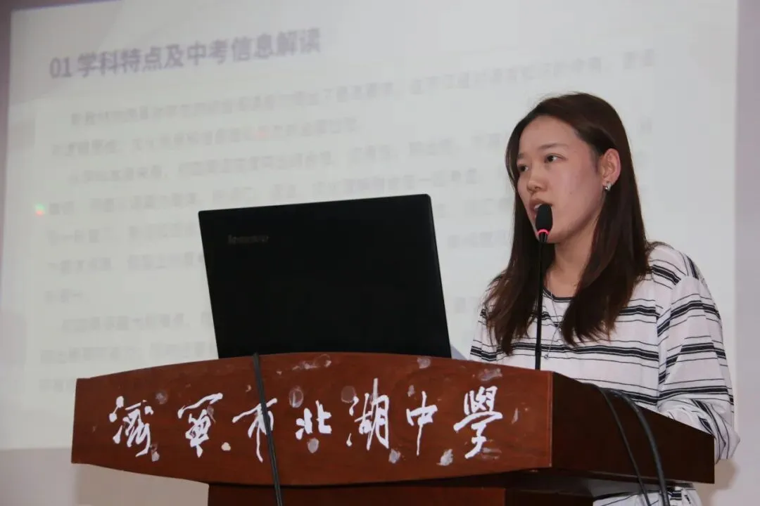 初一起航植沃土,初四亮剑踏新途——我校相继召开初一新生家长见面会和初四年级家长会-第19张图片-四季读书网 初一起航植沃土,初四亮剑踏新途——我校相继召开初一新生家长见面会和初四年级家长会-第19张图片-四季读书网