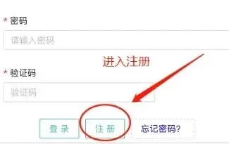 官方发布!2027春、夏季高考报名最新通知!11月启动,多地发通知,这些事10月必须办完!-第13张图片-四季读书网 官方发布!2027春、夏季高考报名最新通知!11月启动,多地发通知,这些事10月必须办完!-第13张图片-四季读书网