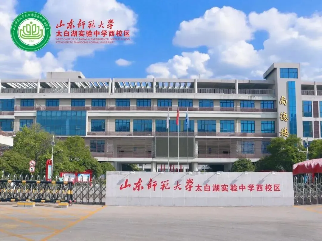 初一起航植沃土,初四亮剑踏新途——我校相继召开初一新生家长见面会和初四年级家长会-第22张图片-四季读书网 初一起航植沃土,初四亮剑踏新途——我校相继召开初一新生家长见面会和初四年级家长会-第22张图片-四季读书网