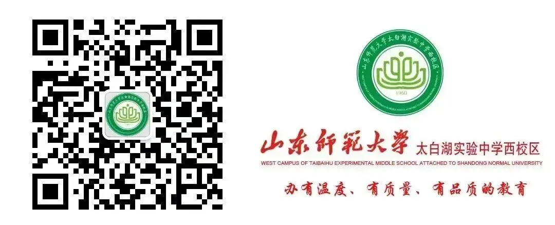 初一起航植沃土,初四亮剑踏新途——我校相继召开初一新生家长见面会和初四年级家长会-第24张图片-四季读书网 初一起航植沃土,初四亮剑踏新途——我校相继召开初一新生家长见面会和初四年级家长会-第24张图片-四季读书网