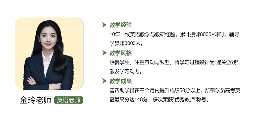 27高职高考最新考试范围已出→搭配精品班网课,系统备考,稳步提升!-第57张图片-四季读书网