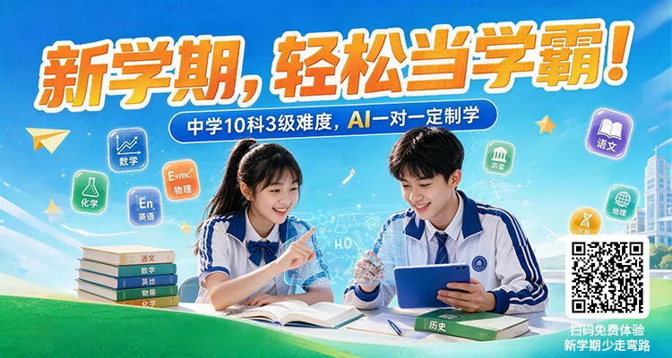 2026高考录取新变化:985断档、211跌破500分,多所本科无人报考!-第8张图片-四季读书网 2026高考录取新变化:985断档、211跌破500分,多所本科无人报考!-第8张图片-四季读书网
