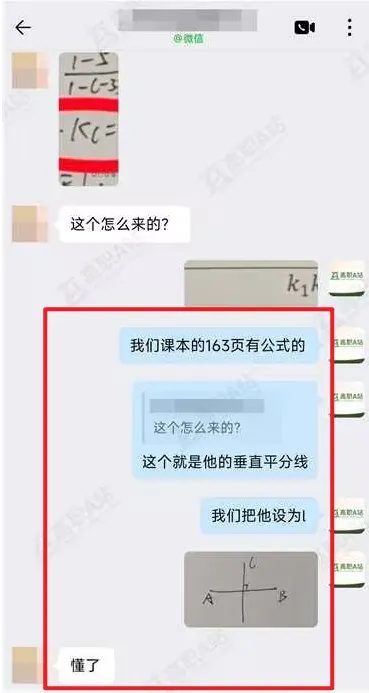 27高职高考最新考试范围已出→搭配精品班网课,系统备考,稳步提升!-第66张图片-四季读书网