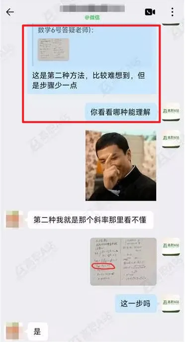 27高职高考最新考试范围已出→搭配精品班网课,系统备考,稳步提升!-第69张图片-四季读书网