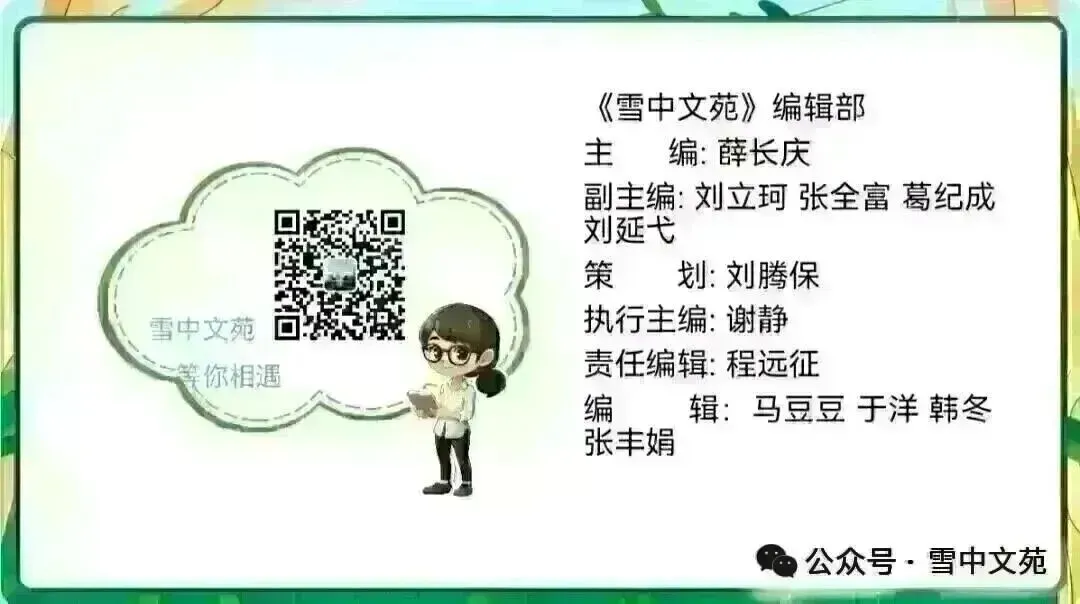 【知识精讲】高考散文阅读中“选择题”推理突破口-第8张图片-四季读书网 【知识精讲】高考散文阅读中“选择题”推理突破口-第8张图片-四季读书网