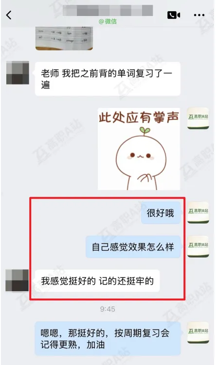 27高职高考最新考试范围已出→搭配精品班网课,系统备考,稳步提升!-第71张图片-四季读书网