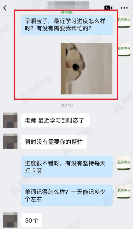 27高职高考最新考试范围已出→搭配精品班网课,系统备考,稳步提升!-第72张图片-四季读书网